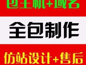 房山區(qū)網(wǎng)站修改與重做服務(wù) 免費(fèi)技術(shù)支持的北京網(wǎng)絡(luò)解決方案