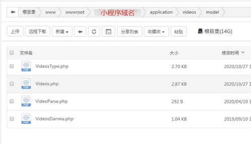微信影視小程序從0開始實戰 無需懂代碼